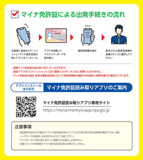 株式会社レンタスのプレスリリース画像2