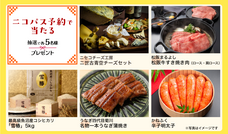 株式会社レンタスのプレスリリース画像1