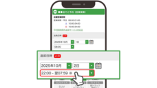 株式会社レンタスのプレスリリース画像1