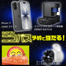 株式会社レンタスのプレスリリース画像2