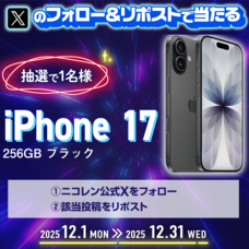 株式会社レンタスのプレスリリース画像3