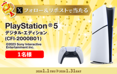 株式会社レンタスのプレスリリース画像2