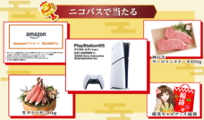 株式会社レンタスのプレスリリース画像1