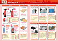 株式会社ファインのプレスリリース