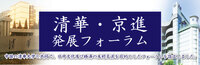 株式会社京進のプレスリリース画像1