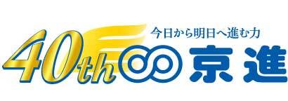 株式会社京進のプレスリリース画像4