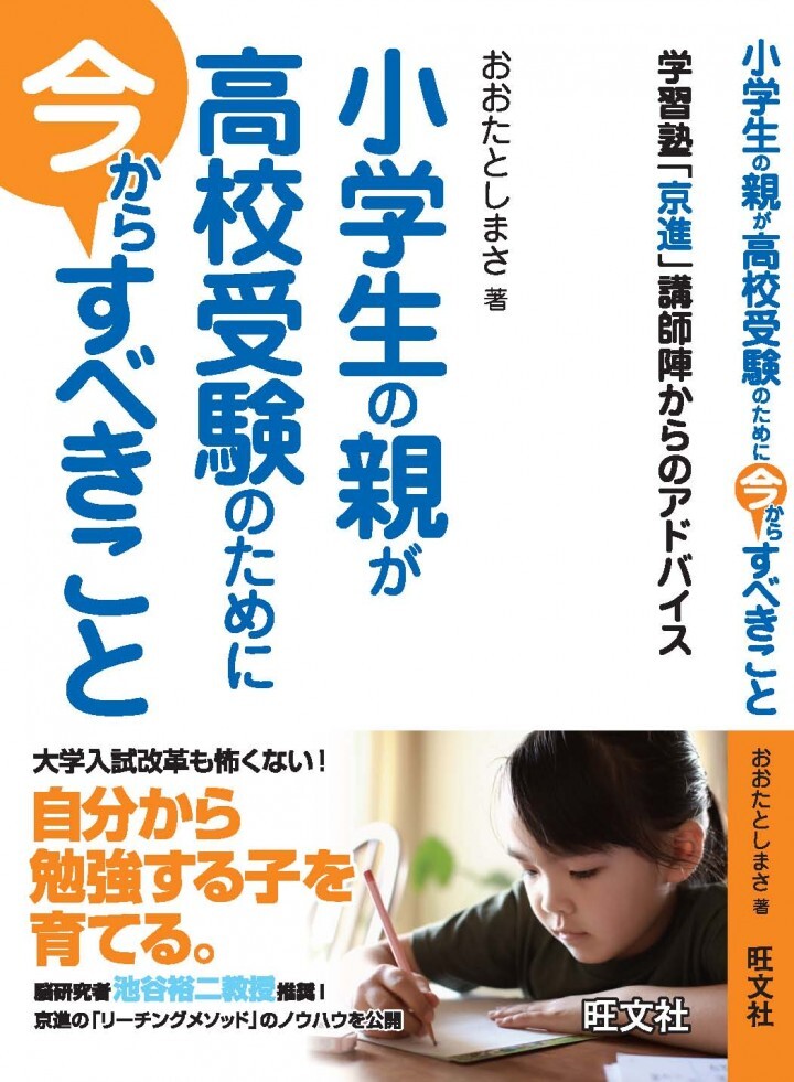 株式会社京進のプレスリリース画像1