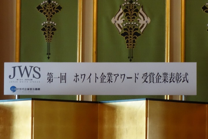 株式会社京進のプレスリリース画像4