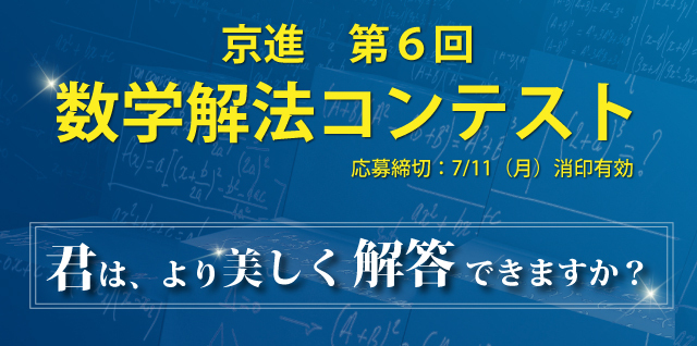 株式会社京進のプレスリリース画像1