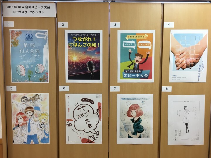 株式会社京進のプレスリリース画像1