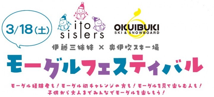 株式会社京進のプレスリリース画像1