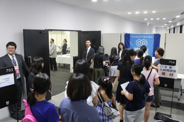 株式会社京進のプレスリリース画像1