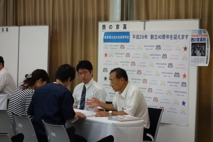 株式会社京進のプレスリリース画像1