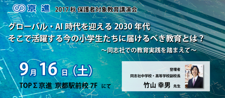 株式会社京進のプレスリリース画像1