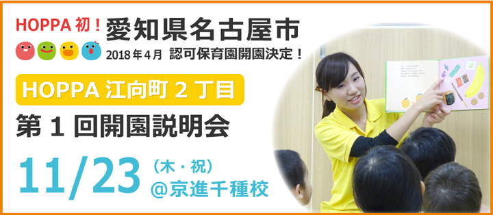 株式会社京進のプレスリリース画像1