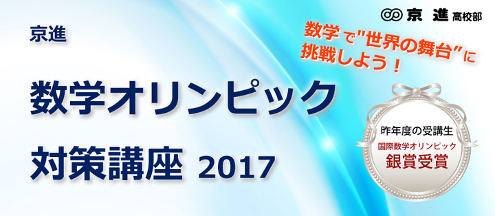 株式会社京進のプレスリリース画像1