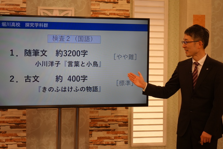 株式会社京進のプレスリリース画像1