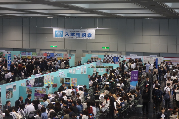 株式会社京進のプレスリリース画像1