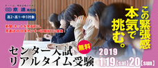 株式会社京進のプレスリリース15