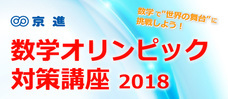 株式会社京進のプレスリリース8