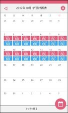 株式会社京進のプレスリリース画像2