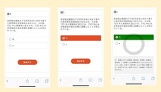 株式会社京進のプレスリリース画像4