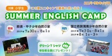 株式会社京進のプレスリリース15