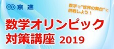 株式会社京進のプレスリリース3
