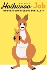 株式会社京進のプレスリリース画像2