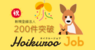 株式会社京進のプレスリリース6