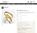 株式会社ぱむのプレスリリース画像1