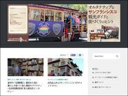 株式会社白桃書房のプレスリリース