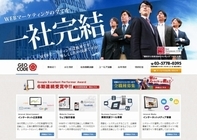 株式会社ジオコードのプレスリリース