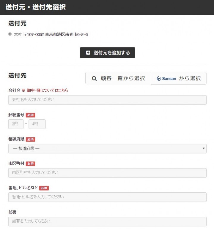 株式会社クライマーズのプレスリリース画像1