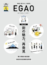 株式会社　全国商店街支援センターのプレスリリース画像1