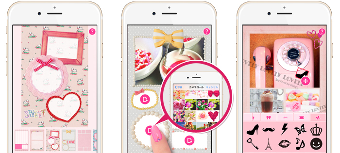 株式会社 フィールドシステムのプレスリリース画像3