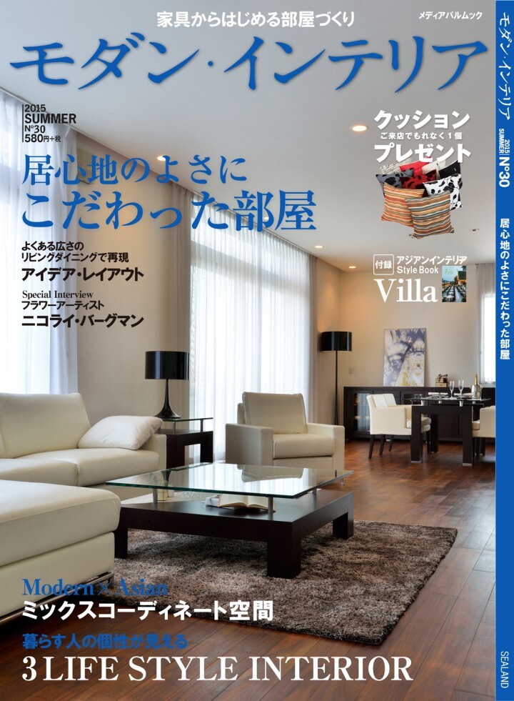 株式会社クラスティーナインターファニチャーのプレスリリース画像1