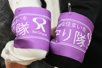 サンレジャン株式会社のプレスリリース画像5