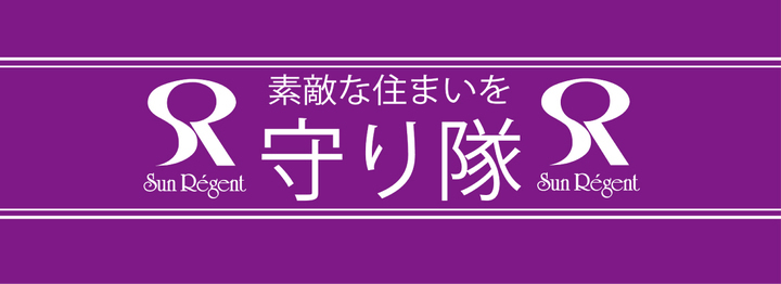 サンレジャン株式会社のプレスリリース画像6