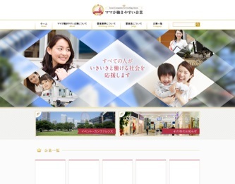 株式会社ルバートのプレスリリース画像1