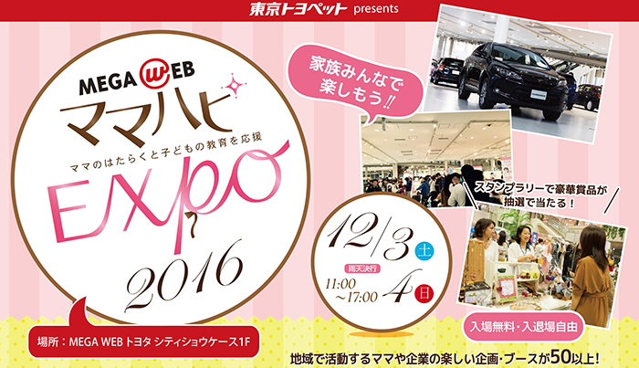 株式会社ルバートのプレスリリース画像1