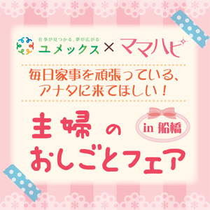 株式会社ルバートのプレスリリース画像1