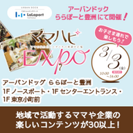 株式会社ルバートのプレスリリース画像1