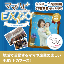 株式会社ルバートのプレスリリース画像1