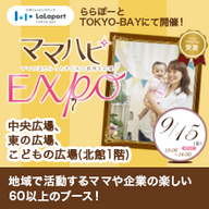 株式会社ルバートのプレスリリース画像1