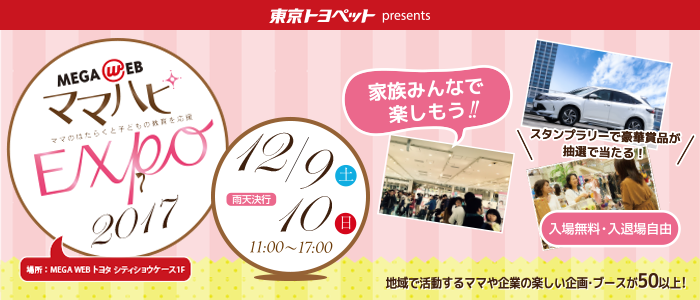 株式会社ルバートのプレスリリース画像1