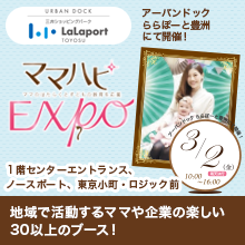 株式会社ルバートのプレスリリース画像1