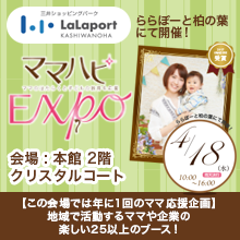 株式会社ルバートのプレスリリース画像1