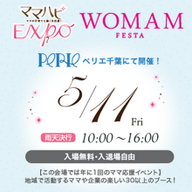 株式会社ルバートのプレスリリース画像1