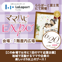 株式会社ルバートのプレスリリース画像1